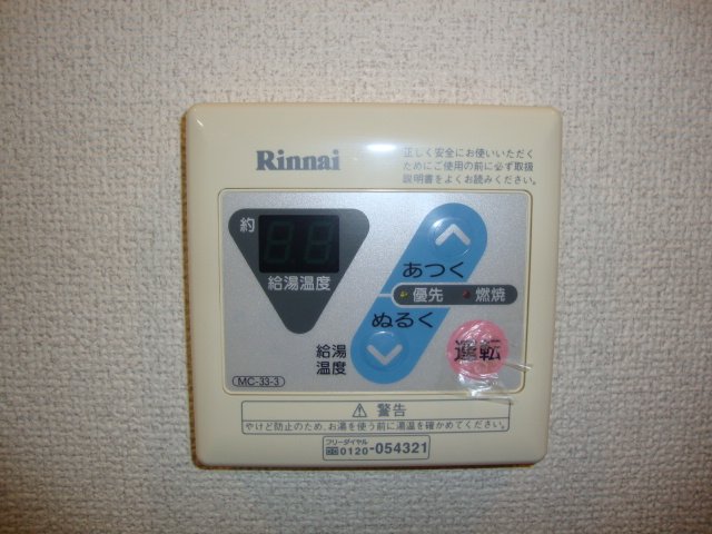 その他画像