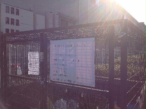 10/14 その他画像