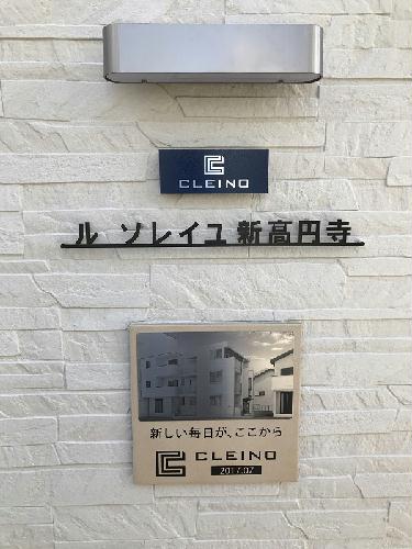 11/14 その他画像