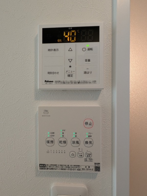 16/19 その他画像