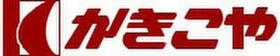 13/14 その他画像