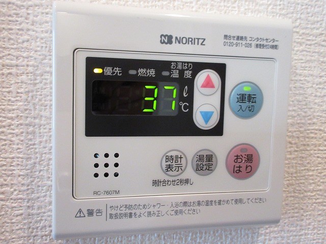 11/15 設備
