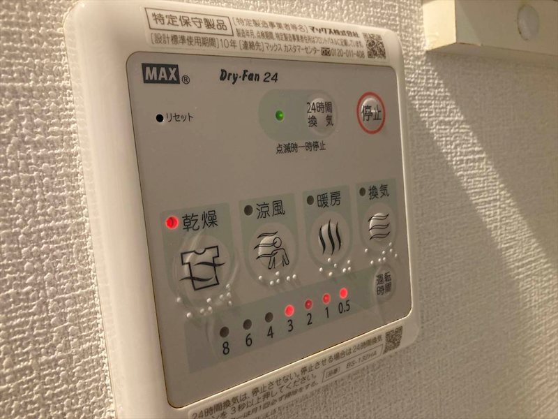 19/19 その他画像