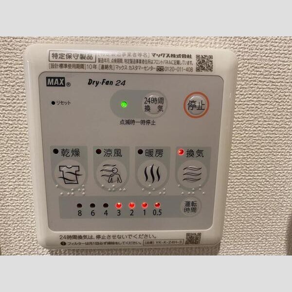 10/18 設備