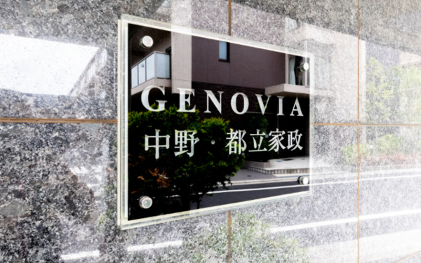 4/5 設備