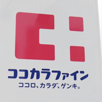 10/14 その他画像