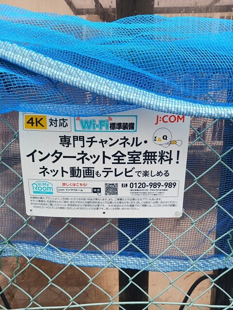 13/20 その他画像