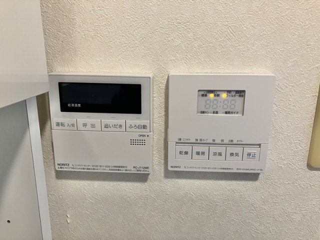 11/17 設備