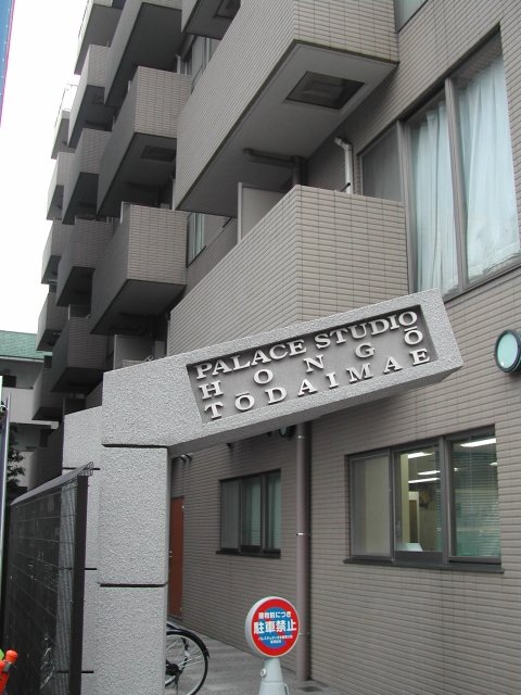 4/5 エントランス