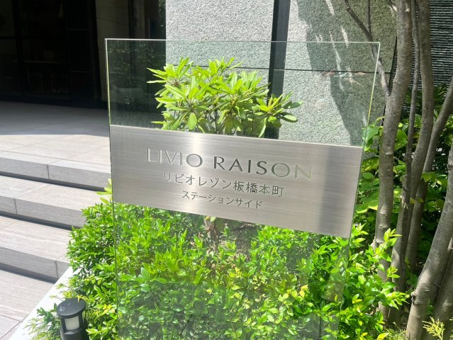 4/4 エントランス