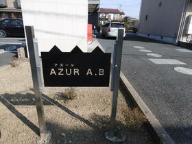 2/13 エントランス