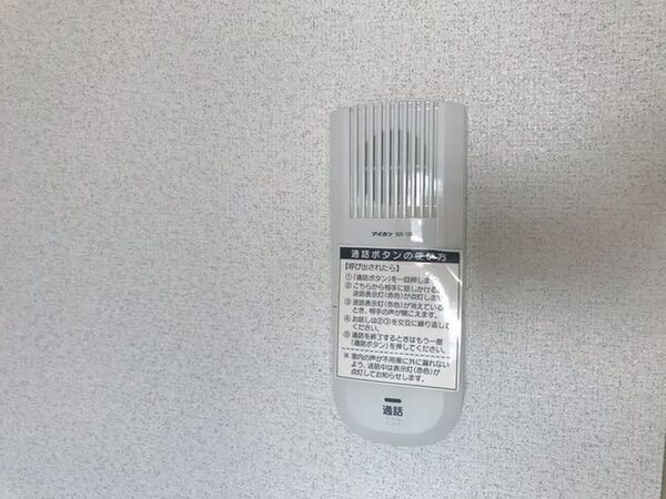 11/16 設備