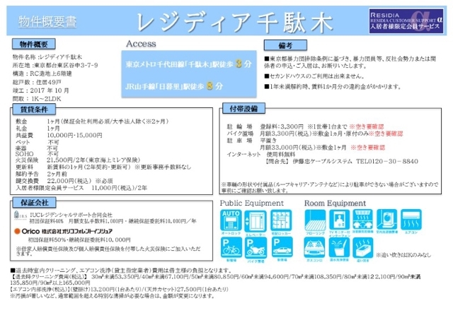 7/14 その他画像