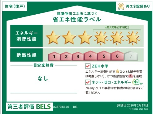14/20 その他画像