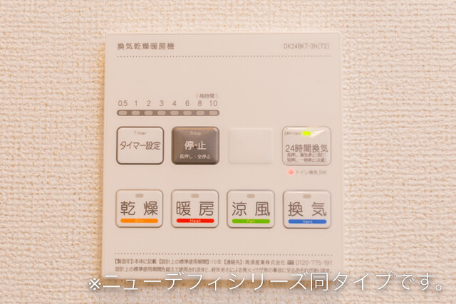 11/27 設備