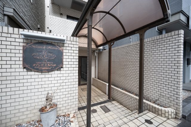 9/11 エントランス