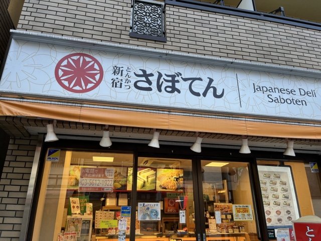 22/26 周辺