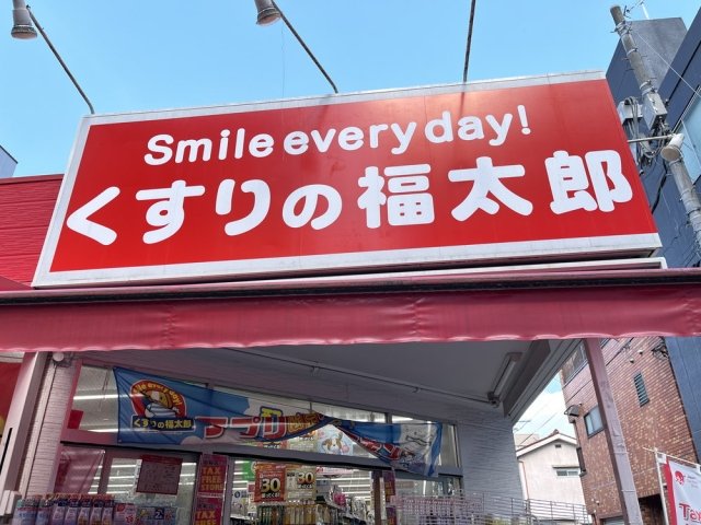 23/26 周辺