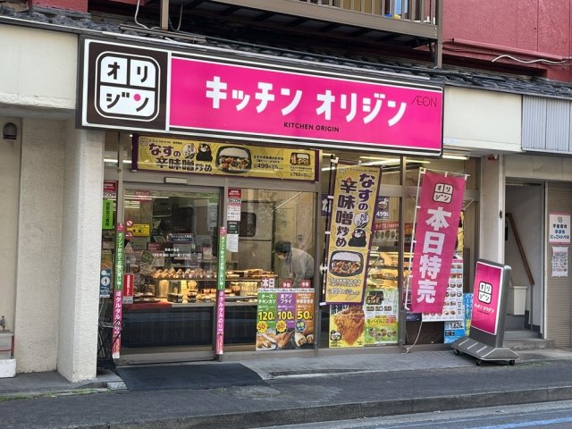 25/26 周辺