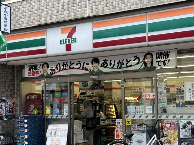21/26 周辺