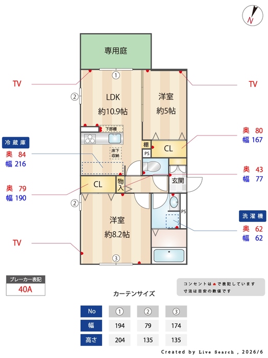 12/20 その他画像