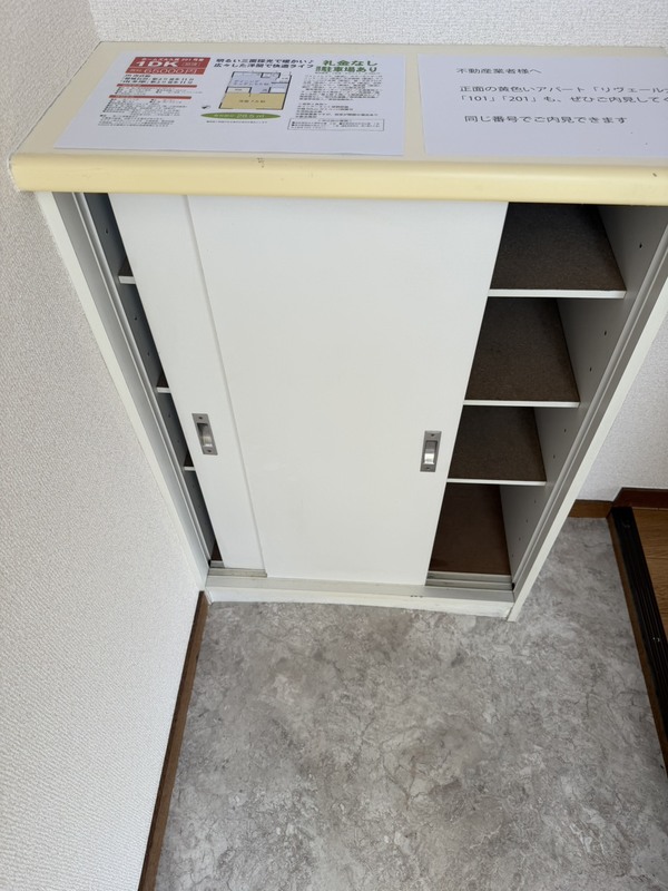 17/26 その他画像