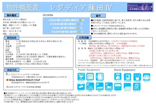 10/24 その他画像