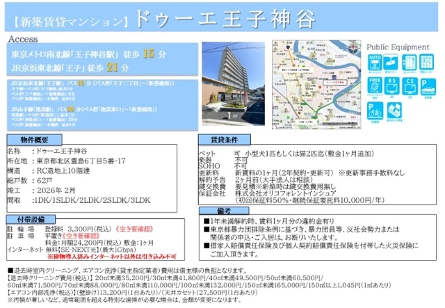 23/26 その他画像