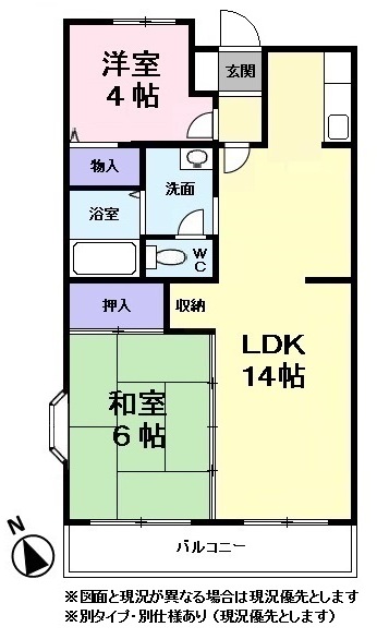 サニーヒル山手台の間取り