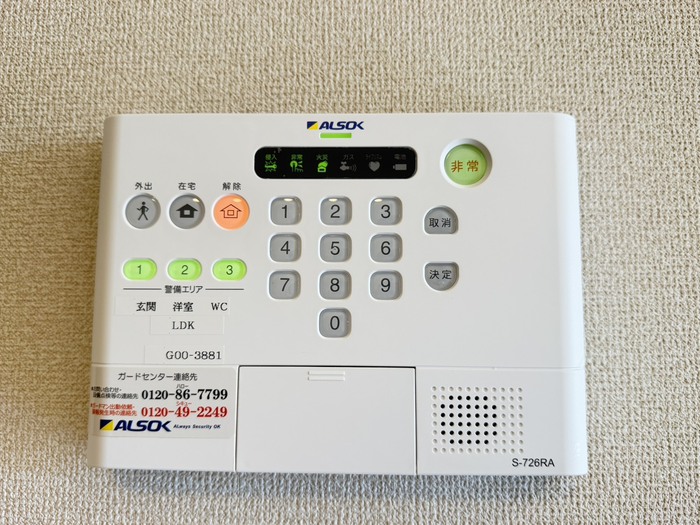 13/20 設備