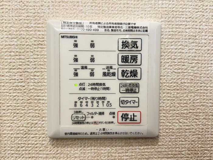 14/20 設備