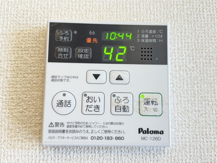 18/20 設備