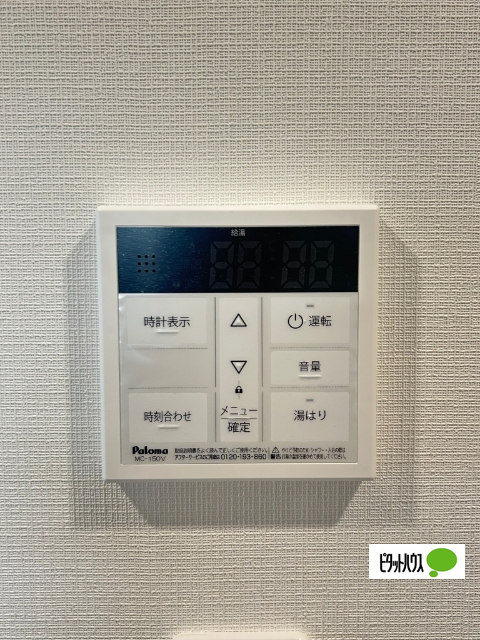 8/11 設備
