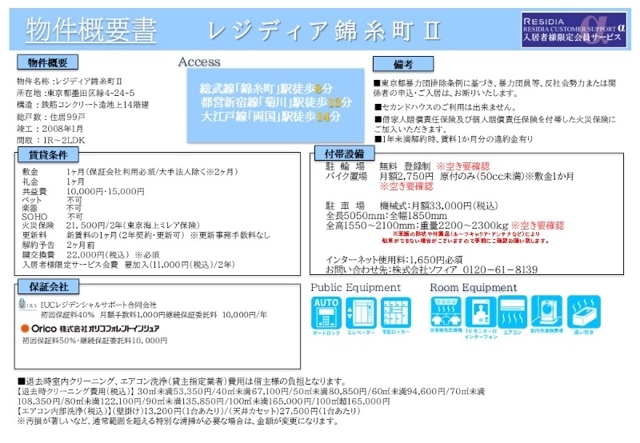 14/22 その他画像