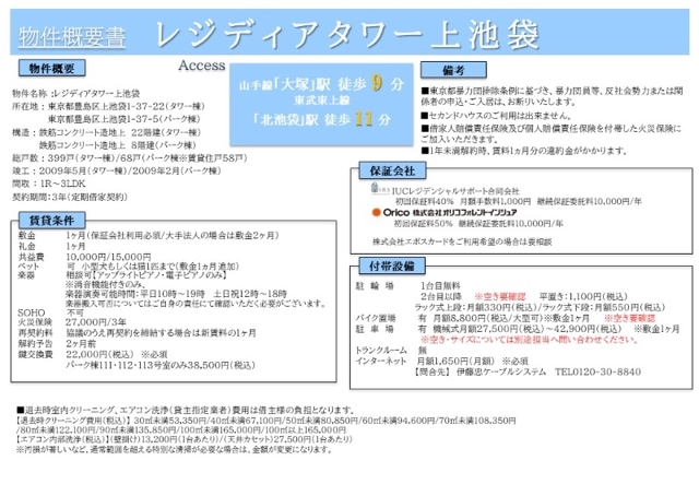 14/17 その他画像