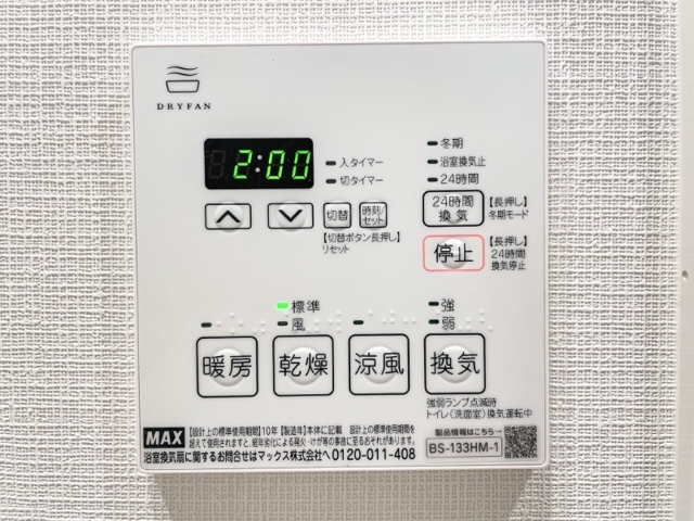 17/24 設備
