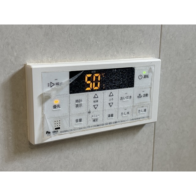 20/30 その他画像