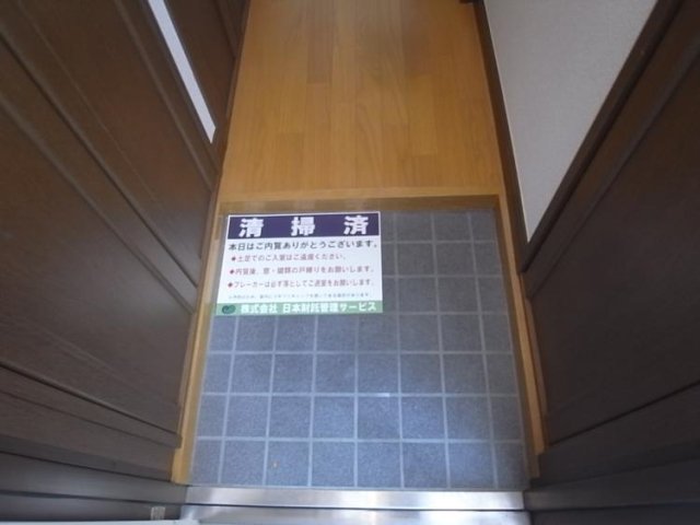 5/11 玄関