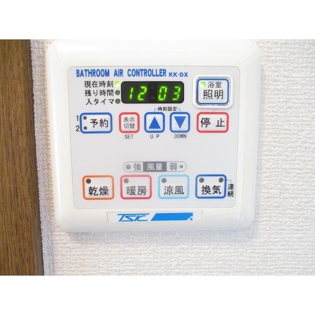 12/13 その他画像