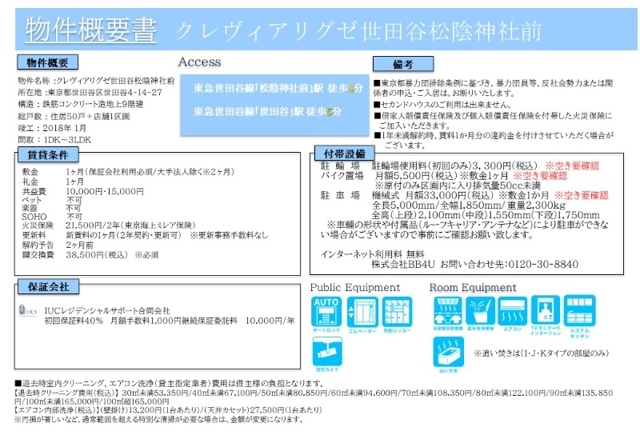 6/21 その他画像