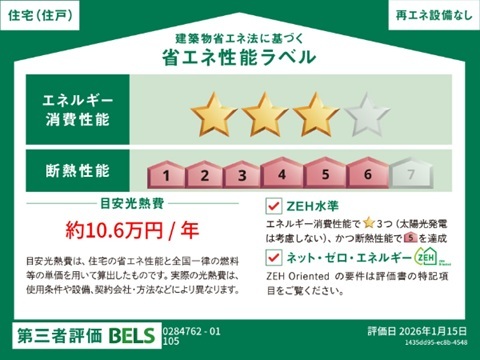 3/9 その他画像