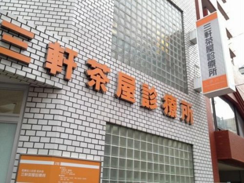 11/21 周辺