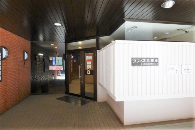 15/17 エントランス