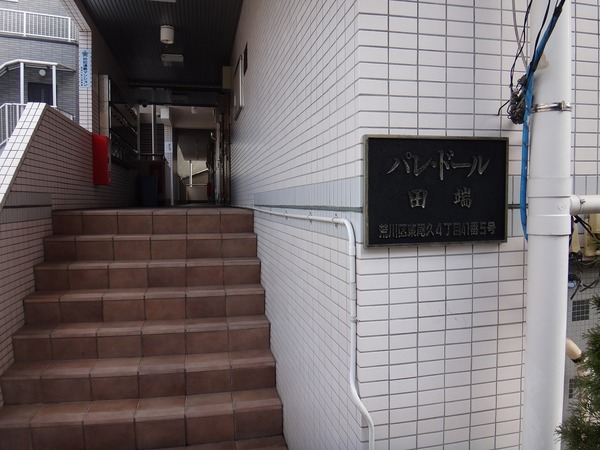 13/13 エントランス