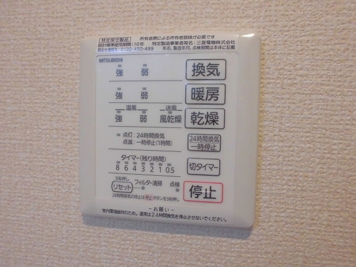 17/20 設備