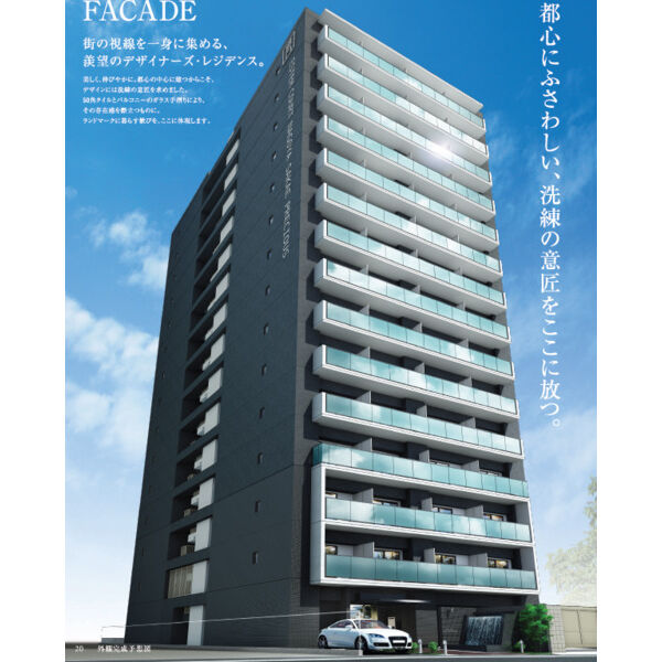 1/2 外観