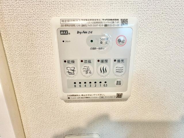 17/29 設備