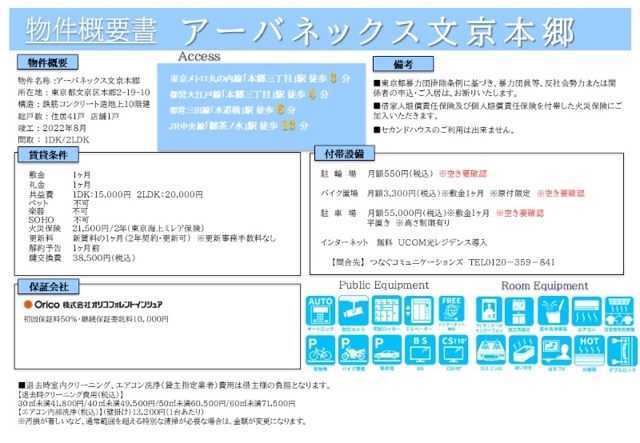 6/10 その他画像