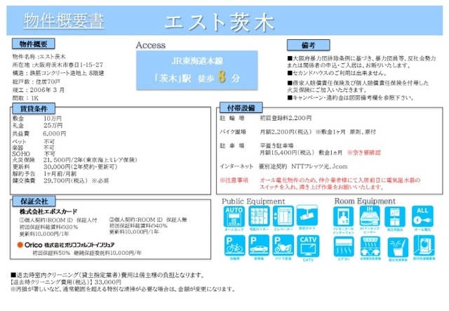 3/11 その他画像