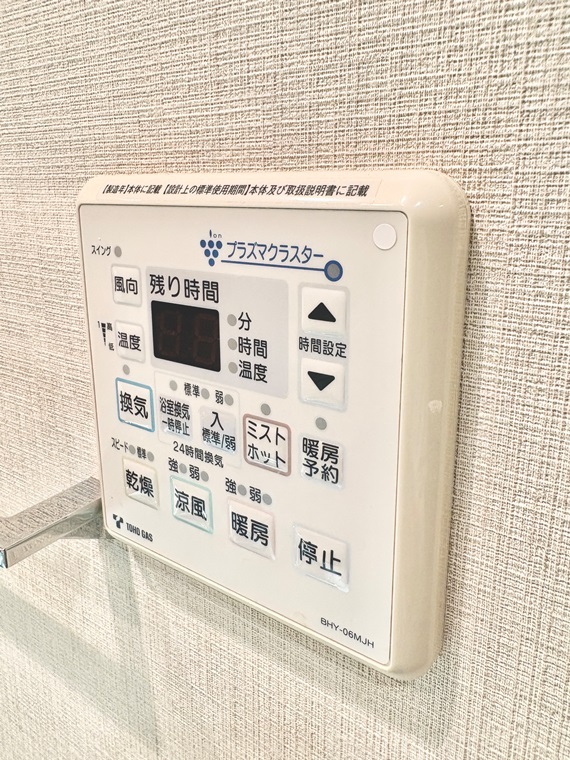 11/16 設備